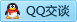 QQ在线咨询297783139